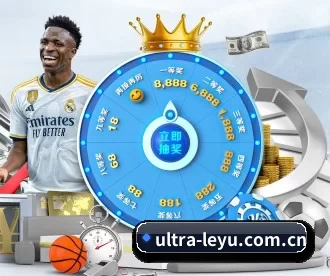 ultra-leyu.com.cn APP