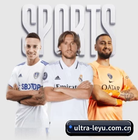 ultra-leyu.com.cn APP 界面